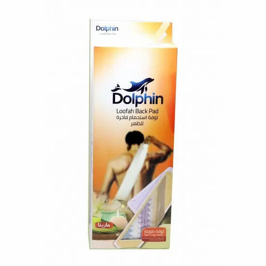 Picture of A10-Dolphin luxury long bath loofah marina
