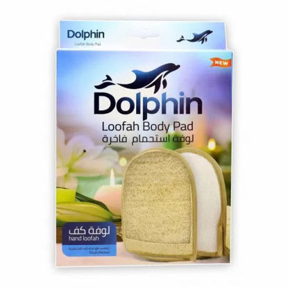 Picture of A10-Dolphin Moroccan bath loofah double coarse palm