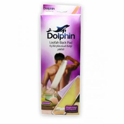 Picture of A10-Dolphin Moroccan long bath loofah Marina with wooden handle