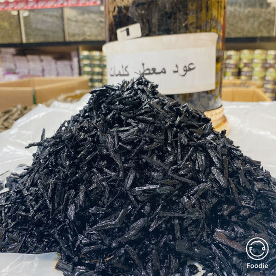 Picture of بخور عود معطر كلمات