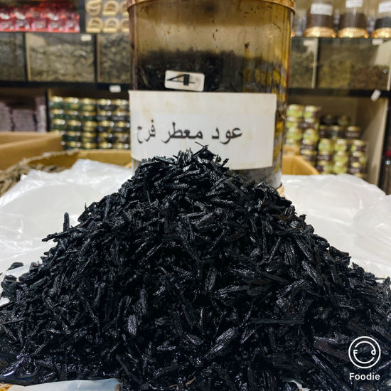 Picture of بخور عود معطر فرح